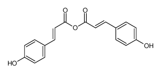 对羟基肉桂酸酸酐