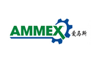 爱马斯AMMEX